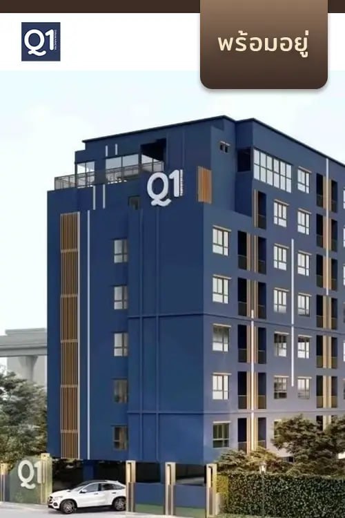 Q1